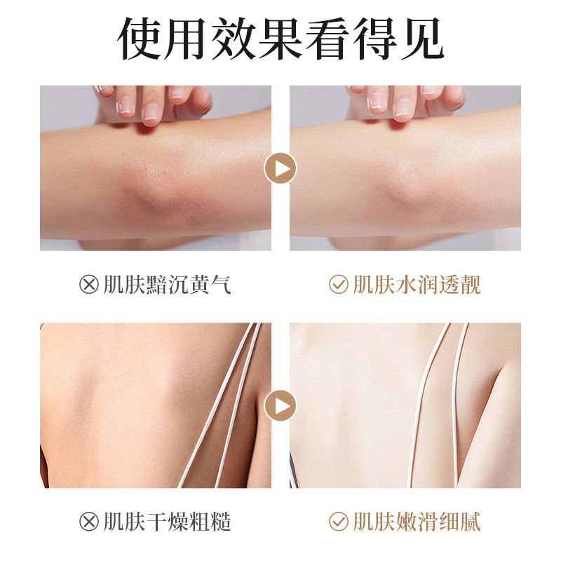 韓倫美羽熙顔白泥すっぴん体膜が肌の色を明るくします。|undefined