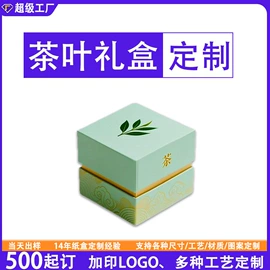 其他礼品包装;首饰包装;化妆品礼盒包装