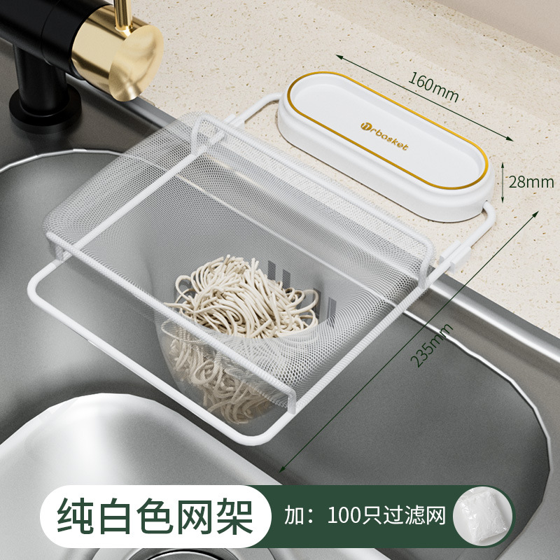 Soporte de Malla Filtrante para Fregadero de PET y Hierro para Fregadero de Cocina