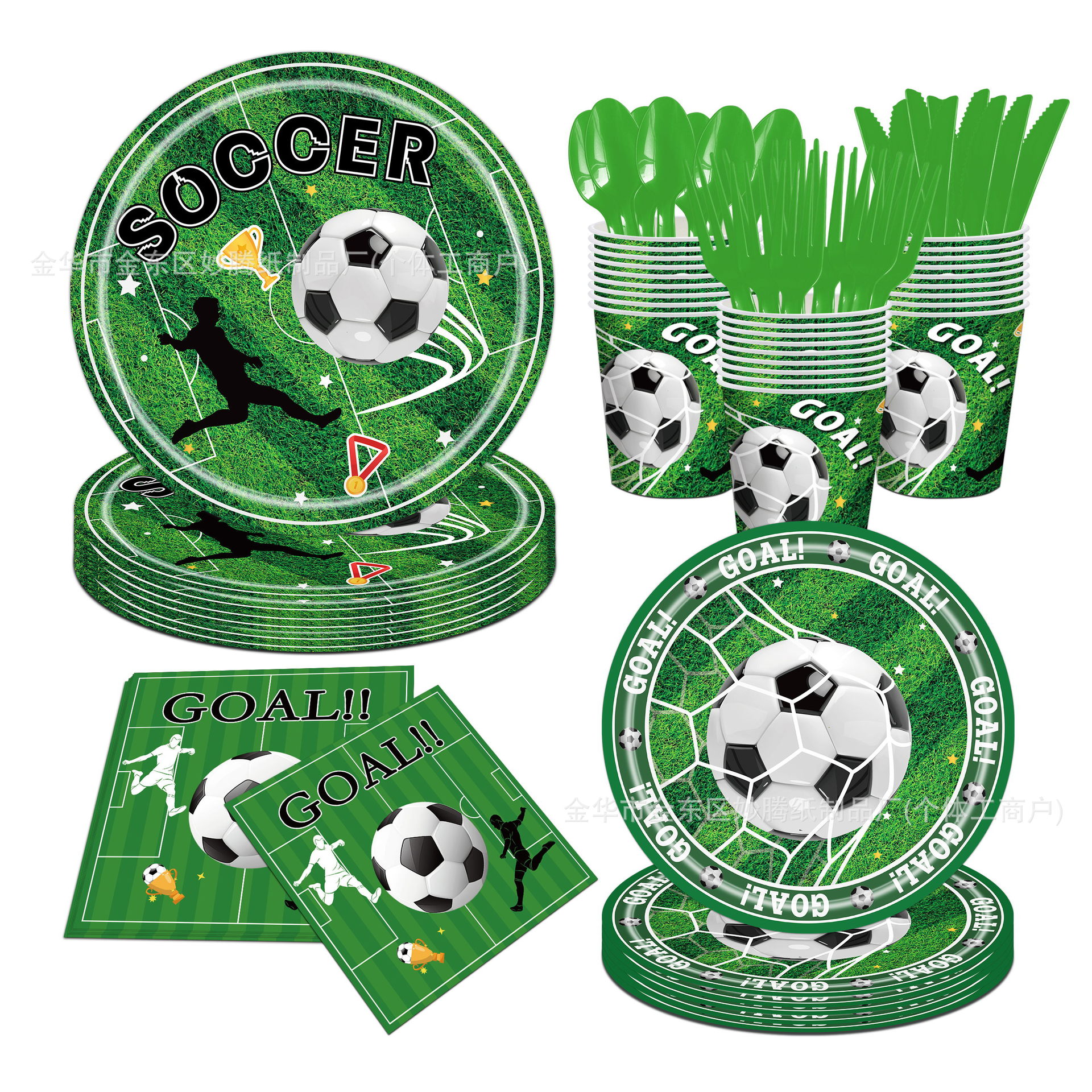 Copa del Mundo de fútbol transfronterizo juego de cubiertos desechable familia amigos fiesta bandeja desechable