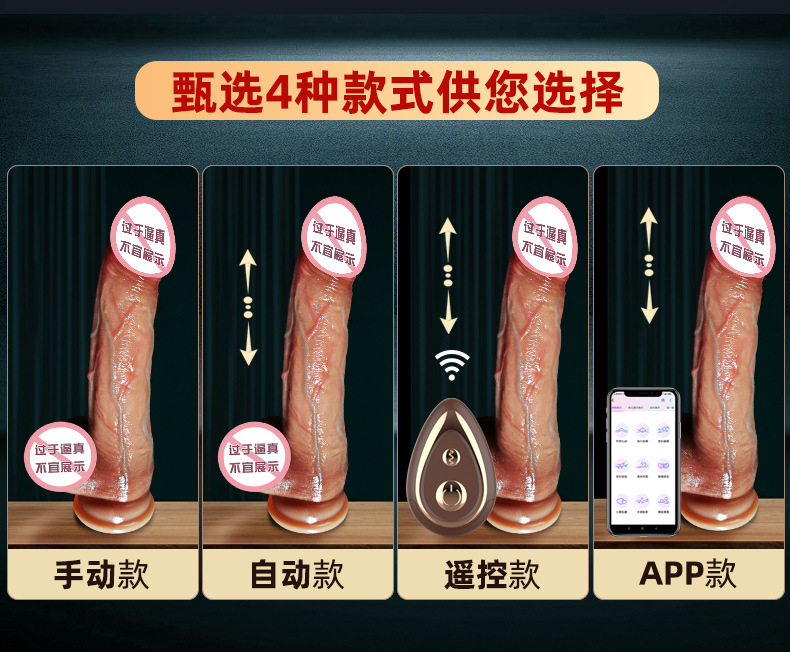 Soft Flesh-Like Silicone Dildo with Automatic Thrusting for Women — detail image 12