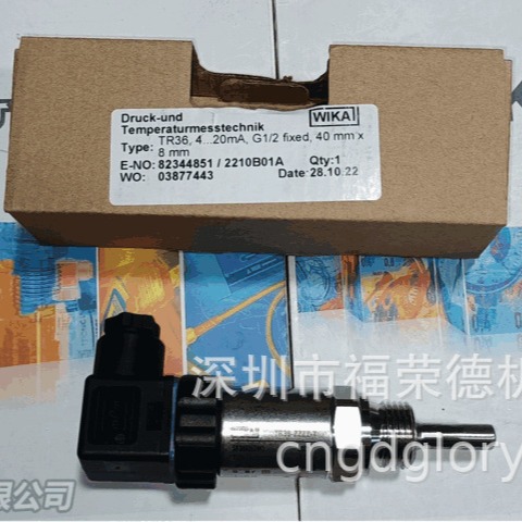 威卡TR3 pt100热电阻温度传感器量程-20~120℃ UL认证