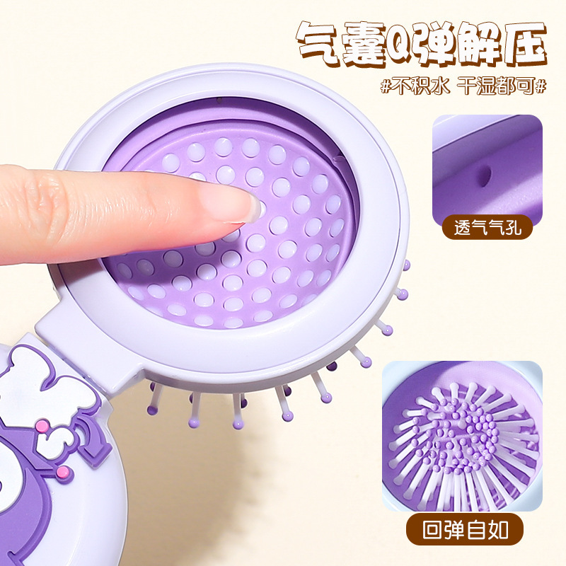 三丽鸥翻盖式折叠按摩梳子少女气囊迷你随身便携美发镜梳化妆两用|undefined