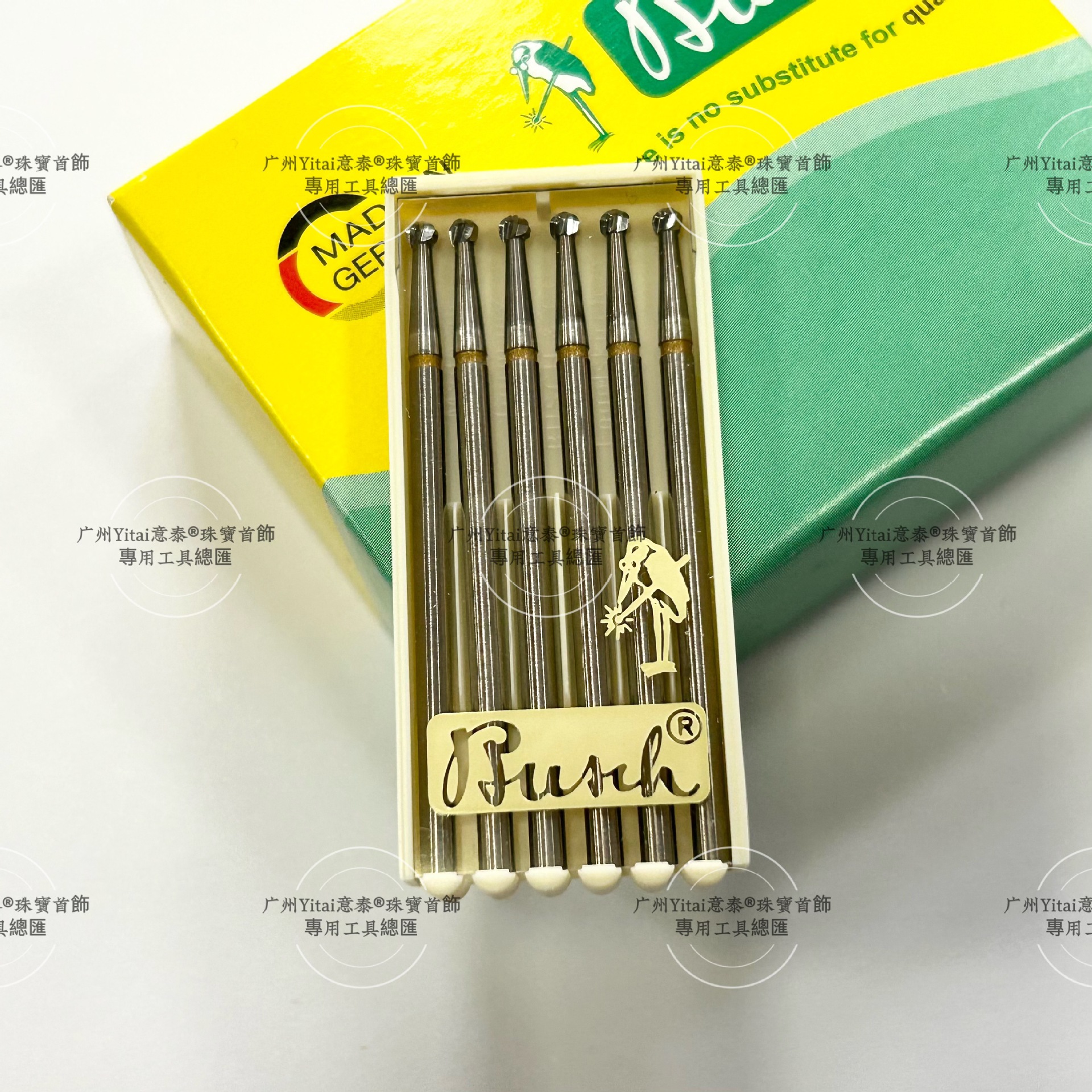 德国Busch啄木鸟 1AU高碳合金 Carbide 球形钻针0.5mm-2.3mm
