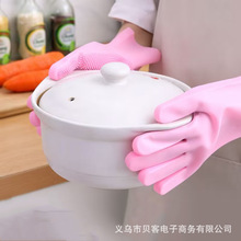 魔术硅胶洗碗手套耐高温防烫家用乳胶厨房刷碗洗菜家务洗刷刷神器