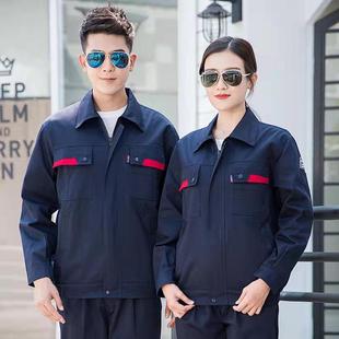 Anti-static Work Clothes Suit Workshop Factory Clothes Long-sleeved Work Clothes Reflective Strip Labor Protection Clothes Wear-resistant Workwear Experimental Clothes