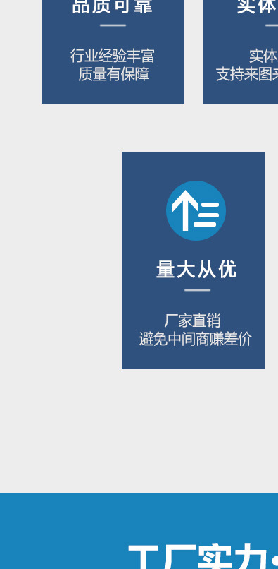 纳米泡泡胶-详情_23.jpg