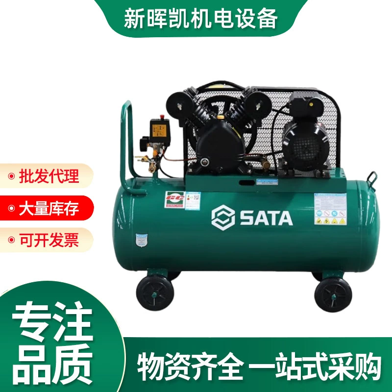 Поршневой безмасляный бесшумный воздушный компрессор Shida, воздушный компрессор «четыре в одном», оборудование и промышленное компрессионное оборудование AE5801