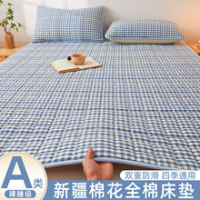 新疆棉花床墊全棉軟墊家用卧室墊被純棉薄褥子鋪底租房專用床護墊