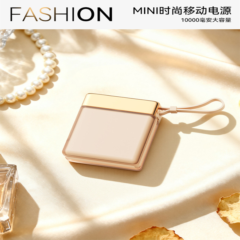 2025 Comes with Wired Fast Charging Power Bank Portable Mini Large Capacity Two-Way Fast Charging Mobile Power Supply