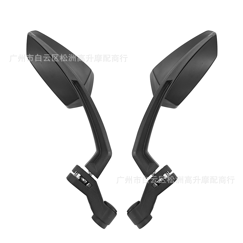 Motorcycle Street Bike Modified Rearview Mirror Suitable for Z750 Z1000 Cb1000R Mt09 Mt07 Reflector