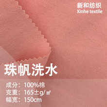 ȫ��ˮϴ�鷫ϴˮ���� �����鷫ˮϴ���ϴ����r���B��ȹ �F؛����