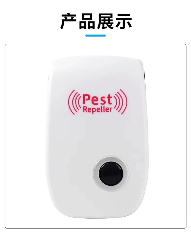 超音波蚊よけとネズミよけ家庭用ネズミ捕りプラグイン蚊よけとネズミよけ|undefined