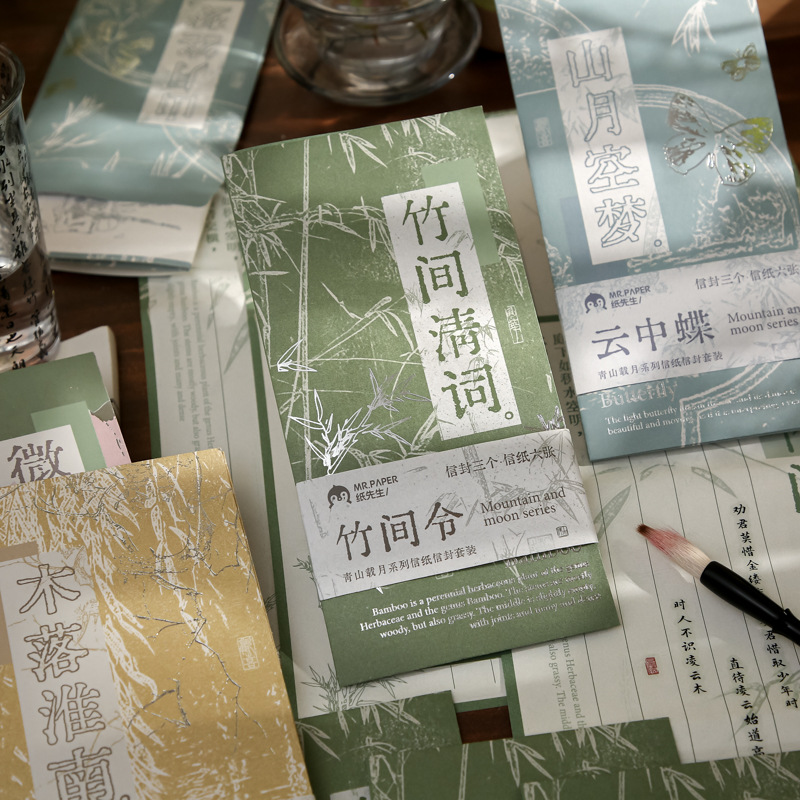 El Sr. Paper sobre de papel de carta de la serie de ilustraciones originales de estilo nacional de la luna de qingshan.