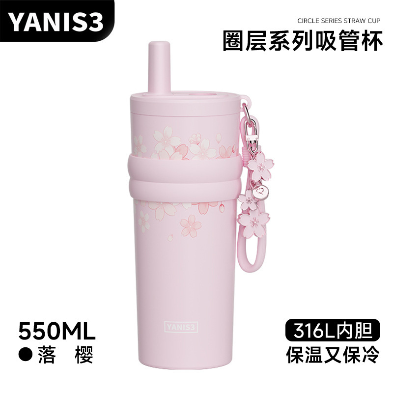 跨境新品yanis3圈层保温杯大容量冰霸高颜值送礼物吸管保冷杯水杯|undefined