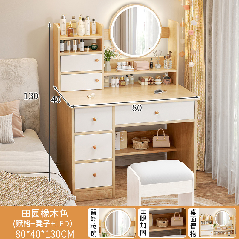 부가로 업그레이드 [LED 조명 스툴 조합] 80cm 서랍 4개, 도어 2개, 목가적인 오크 컬러