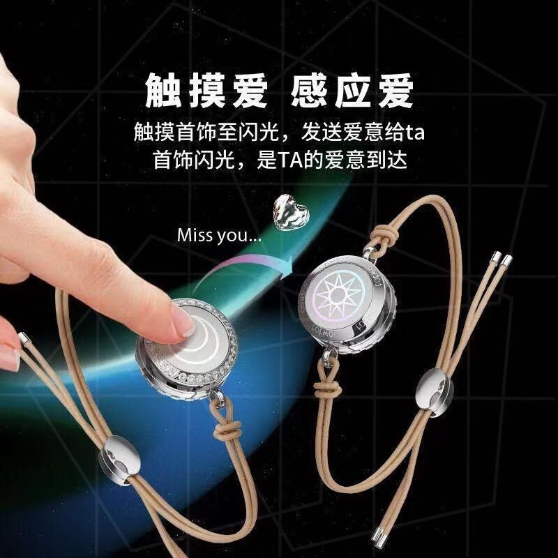 Couple Bracelets with Sensor Technology, a Pair of Smart Interactive Luminous and Vibrating Bracelets for Long-Distance Relationships, a High-End Gift for Couples