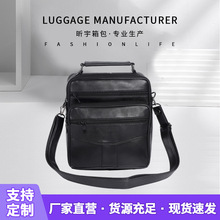 羊皮真皮男包2023单肩男士斜挎包包大容量包休闲背包多新款公文包