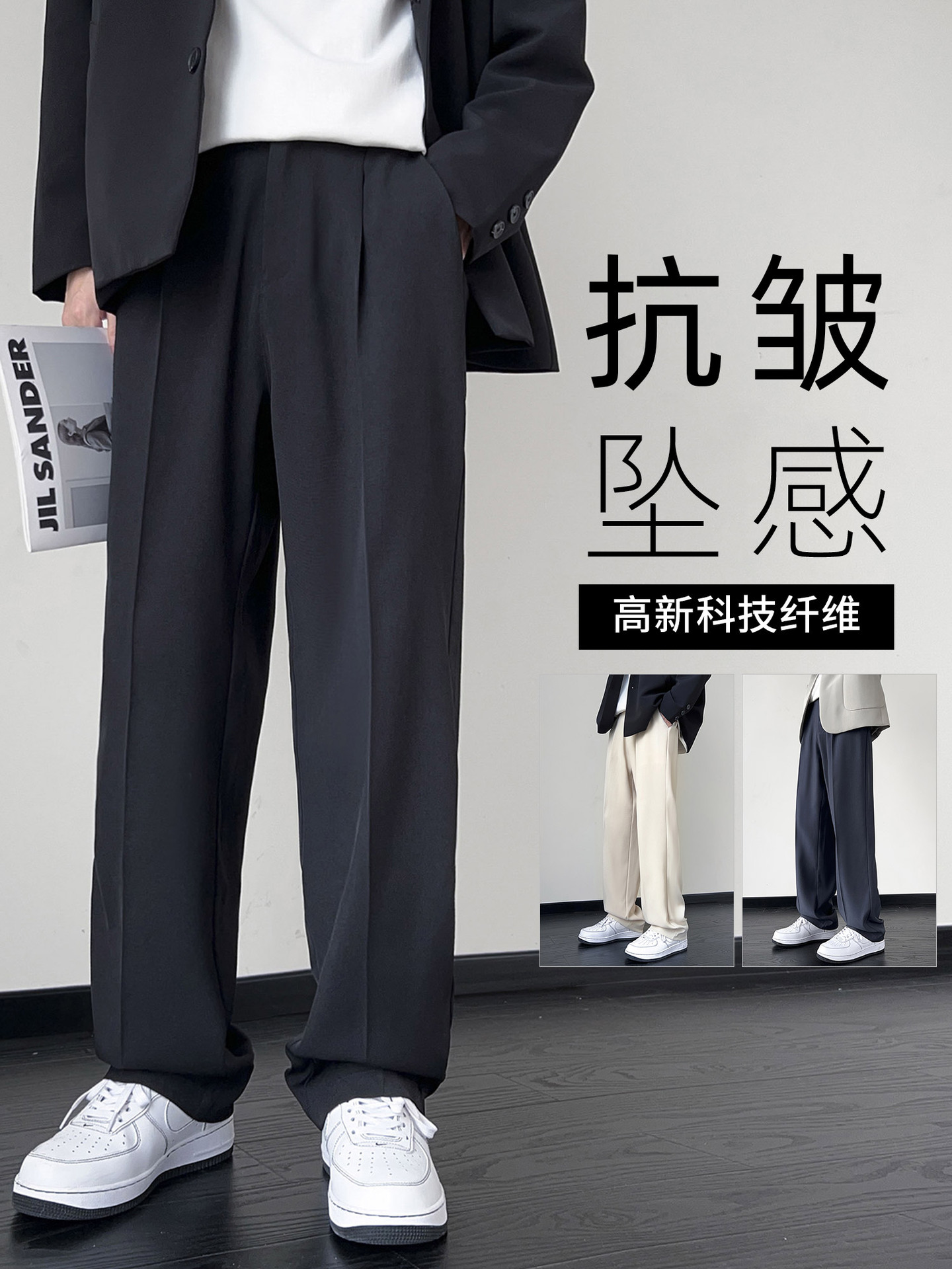 NASA西裤瘦腿男士黑色直筒高级春秋季男生休闲加绒裤子简约宽松潮