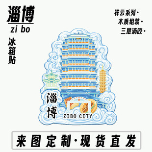 ɽ�|�Ͳ��R���w�˴��ľ�|���ٴ������μo��Ʒ�ؘ˽��B���б����N