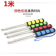 防滑手柄户外旗杆 教学教鞭 导游旗杆 1米伸缩旗杆 不锈钢导游杆