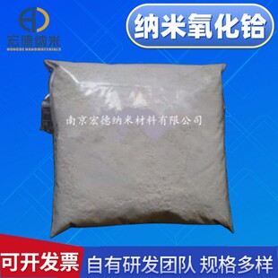 30-60nm�����x/�{��HfO2/��Ӳ���/100g