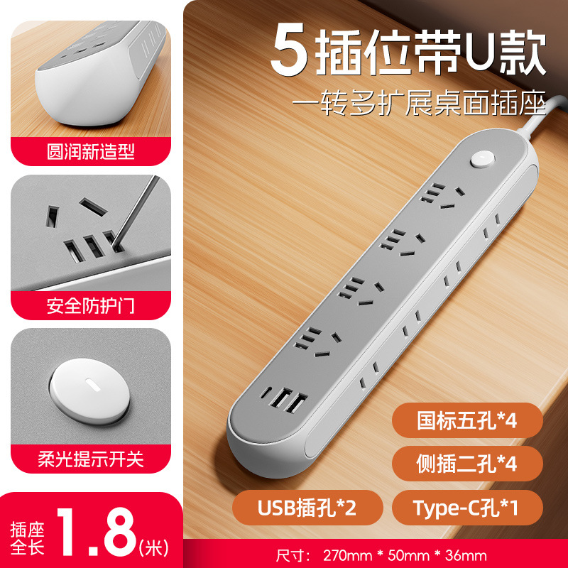 Justo cable de correa de buey de cobre puro enchufe multifuncional zócalo USB multipuerto de oficina placa de conexión doméstica enchufe mayorista