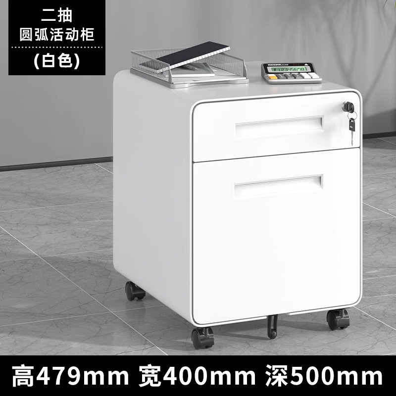 2단 아크 이동식 캐비닛 화이트