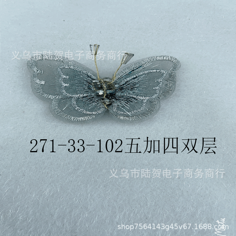 未标题-271-33-102五加四双层金肚