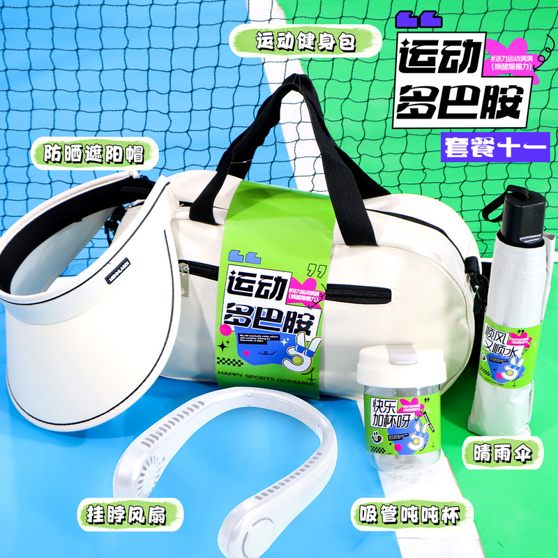 夏の涼しい従業員の誕生日プレゼント、会社のカスタマイズされた小さなギフト、チームビルディング活動、実用的なショルダーバッグ、お土産|undefined