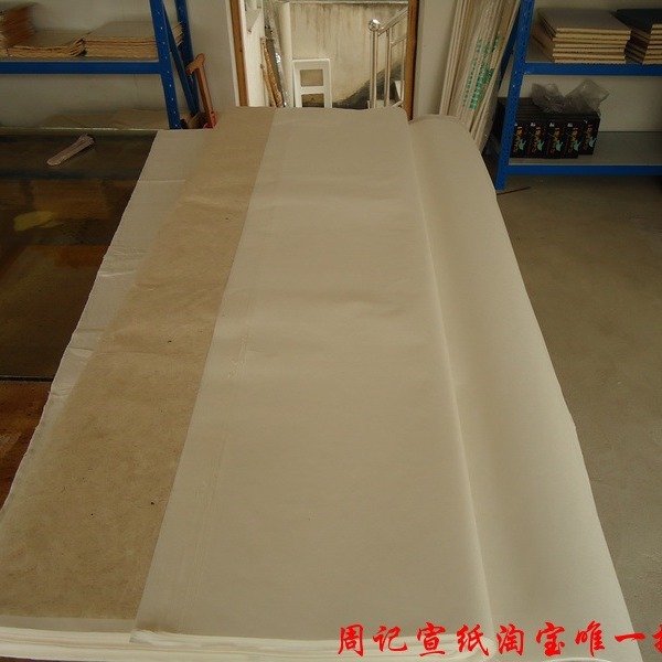 加厚宣纸安徽泾县丈二檀皮 。安徽宣城宣纸文房四宝宣纸批发