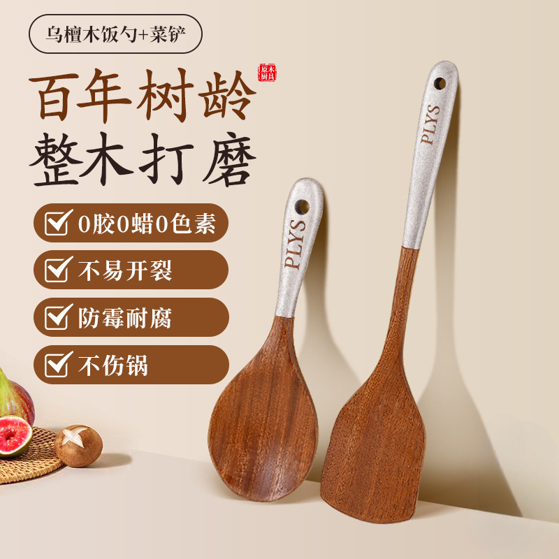 Paleas de verduras fritas, cucharas de arroz, cucharas de madera resistentes a altas temperaturas, cucharas de madera