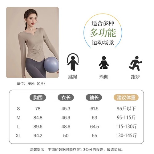 Yoga tops for women spring and autumn new long-sleeved running training clothes professional sports fitness clothes long-sleeved tights suit