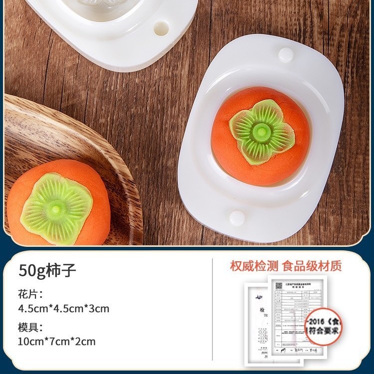 新款中秋月饼模具制作模型印具冰皮绿豆糕糕点手压家用烘焙磨具|undefined