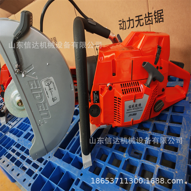 消防汽油切割机地质勘察岩石混凝土刻槽取样机 进口砂轮无齿锯