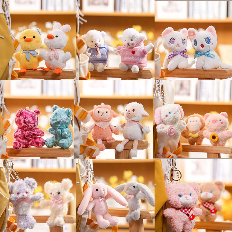 4 inch doll machine small pendant key chain boutique plush toy key chain five inch bag hanging ornaments throw small gift