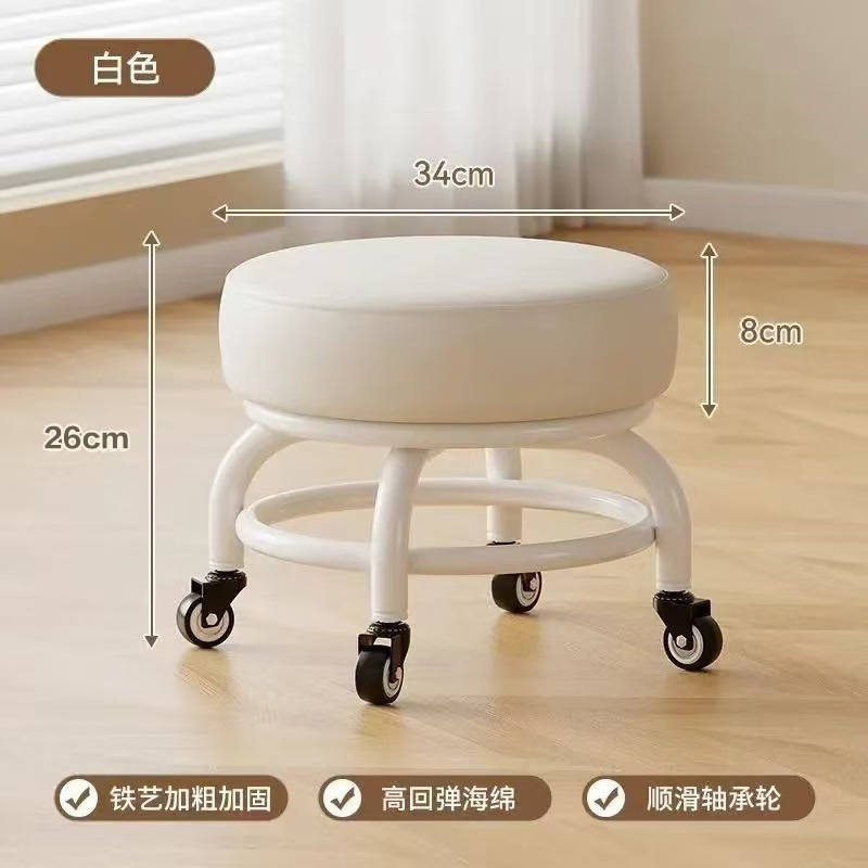 万向轮小凳子家用铁架小椅子沙发小矮凳滑轮儿童家用换鞋凳圆形矮|undefined