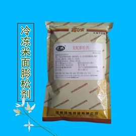 改良剂;其他食品添加;膨松剂