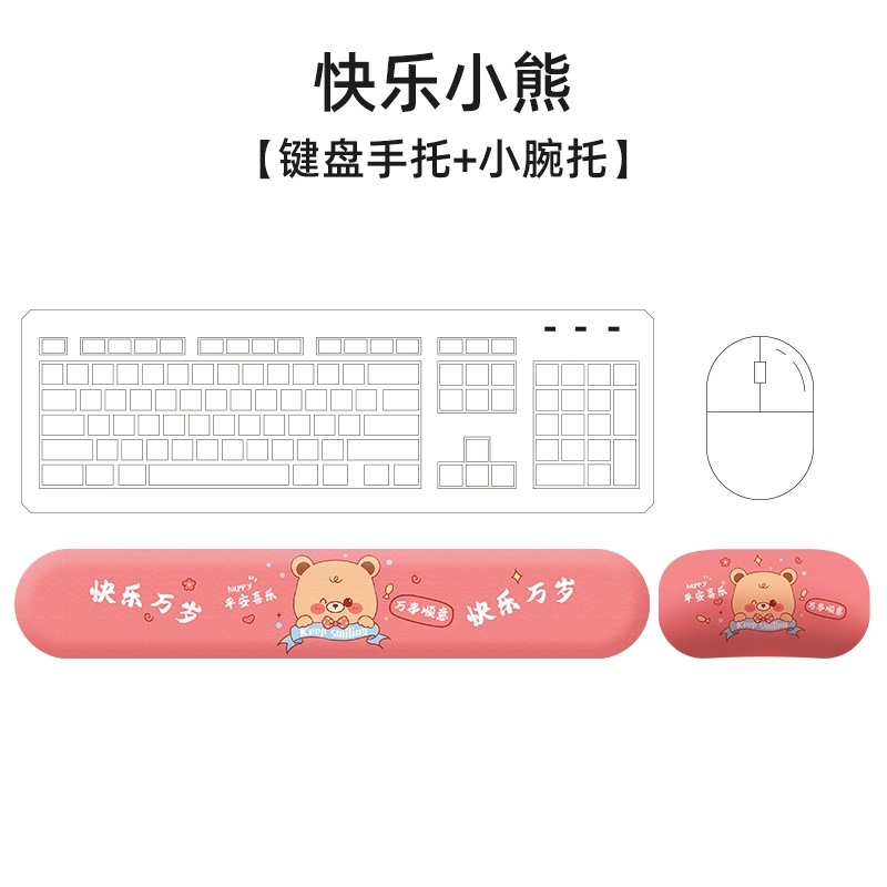Картонная мышь? Wait: cartoon mouse silicone wristband three dimensional cute keyboard 3D