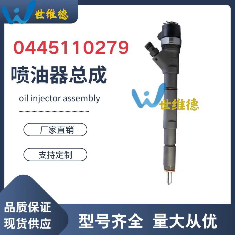 0445110279 xiAndAi Engine Injector 33800-4A100 Electric Injector Nozzle 0445110279