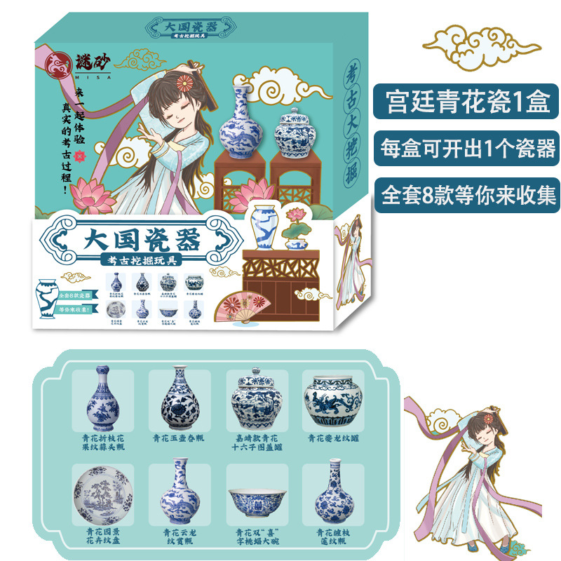 [폭발 파란색과 흰색 도자기] 새로운 포장 파워 도자기 + 전체 도구 세트