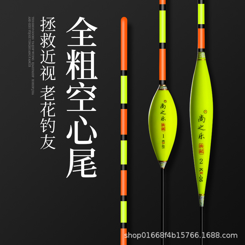 Manufacturer's Nano Hollow Tail Float for the Elderly, Myopia, Conspicuous Thick Tail Fish Float, Crucian Carp, Carp Float, Buoy