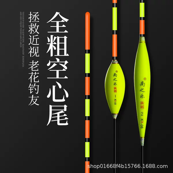 Manufacturer's Nano Hollow Tail Float for the Elderly, Myopia, Conspicuous Thick Tail Fish Float, Crucian Carp, Carp Float, Buoy