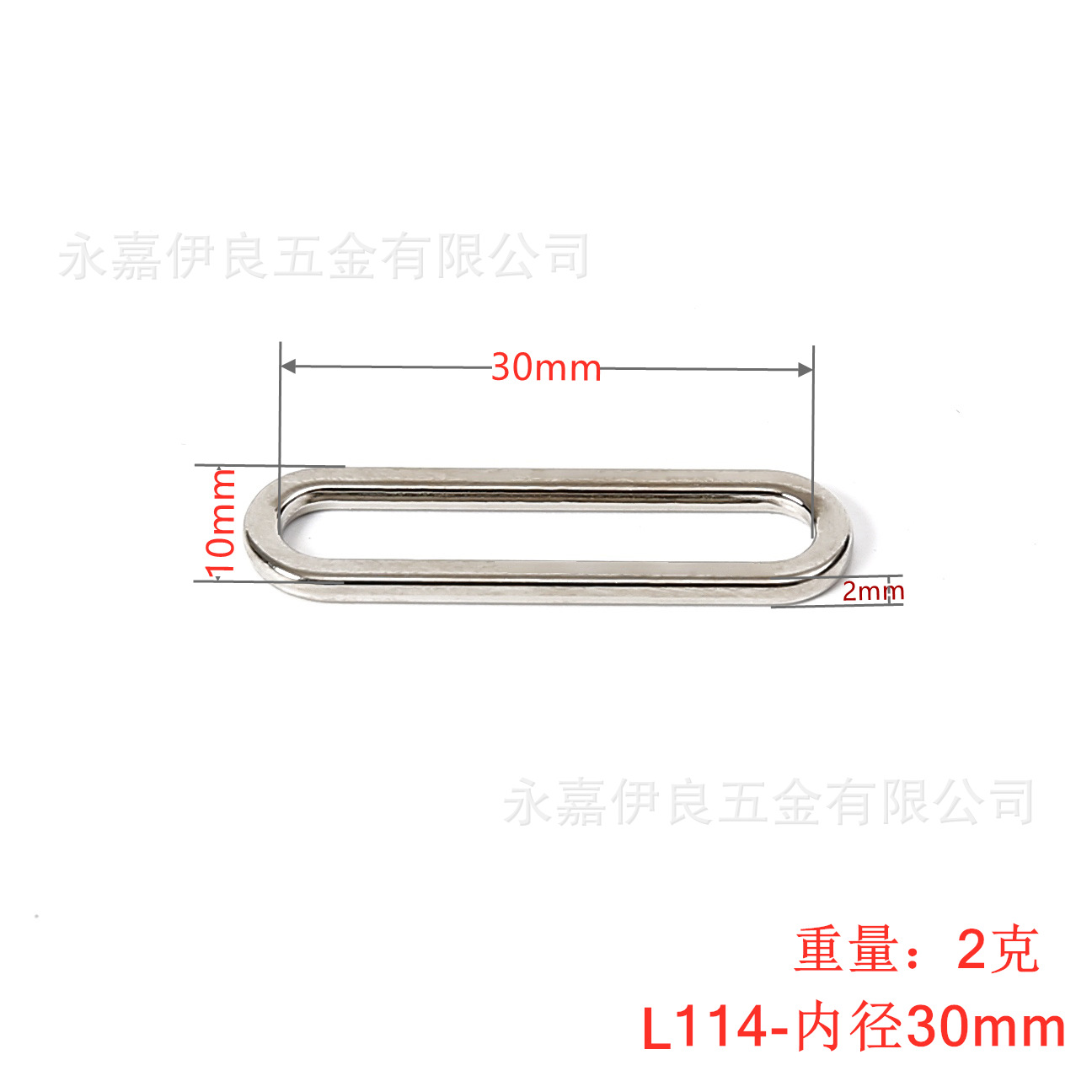扁平椭圆环箱包DIY金属8字扣日字扣锌合金内衣吊带扣三档扣八字