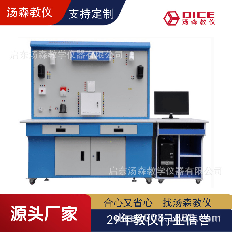 【厂家直供】网络型防盗报警实验实训装置实验室设备