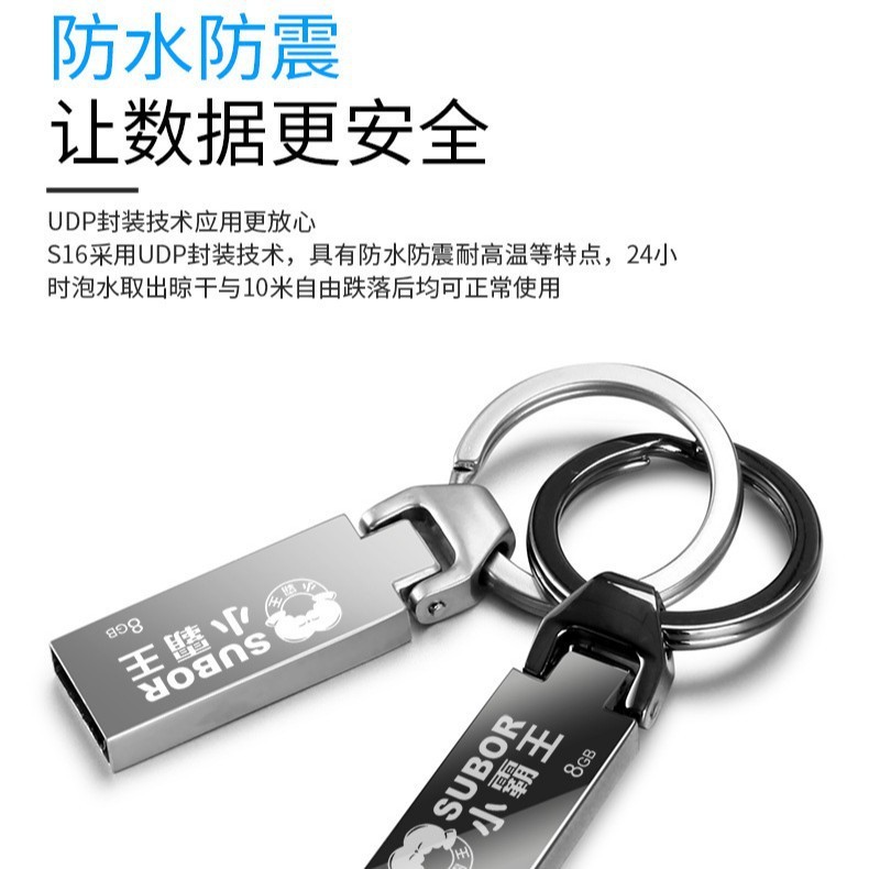 小覇王usb盤金属優盤4g 8g 16g 32g 64g 128g高速優盤アルミニウム合金外観|undefined