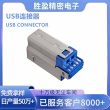 USB 3.0 BM����ʽ9PIN�p�溸���^�F�� �m�ô�ӡ�C���Č��ò��^