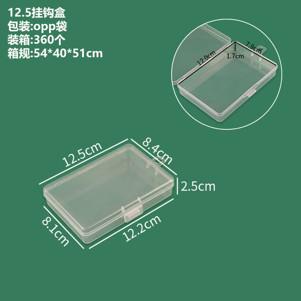 12.5×8.5×2.6cm