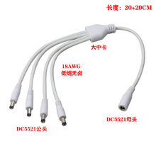 ����DC5521ĸ�^�D���^�־� 1��4 DC�Դ����ɫ�͟��o�u�Դ�ֽӾ�