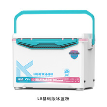 望海钓具25年新品L6自动无极升降脚钓箱渔具配件活鱼箱隐藏升降脚